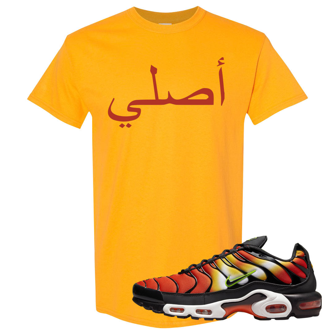 Sunset Gradient Pluses T Shirt | Original Arabic, Gold