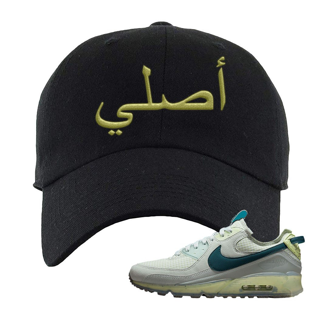Seafoam Dark Teal Green 90s Dad Hat | Original Arabic, Black
