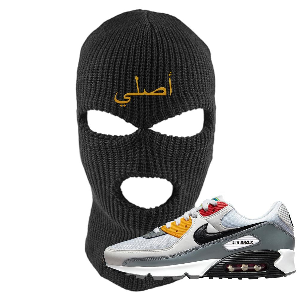 Peace Love Basketball 90s Ski Mask | Original Arabic, Black