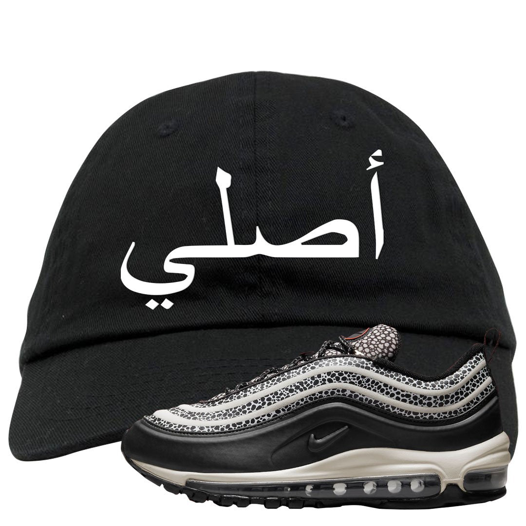 Safari Black 97s Dad Hat | Original Arabic, Black