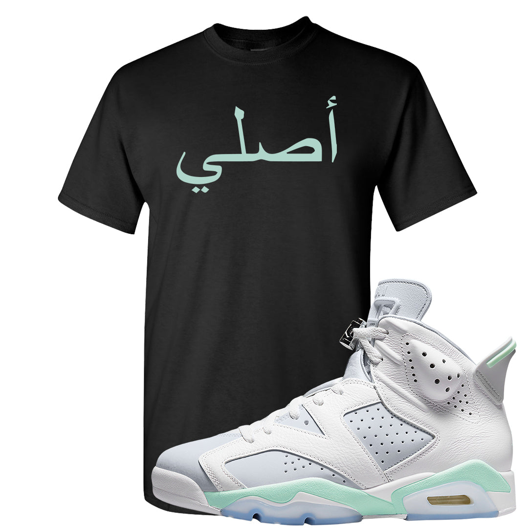 Mint Foam 6s T Shirt | Original Arabic, Black