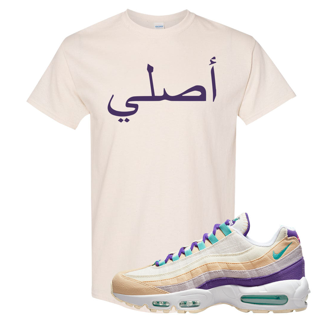 Sprung Natural Purple 95s T Shirt | Original Arabic, Natural