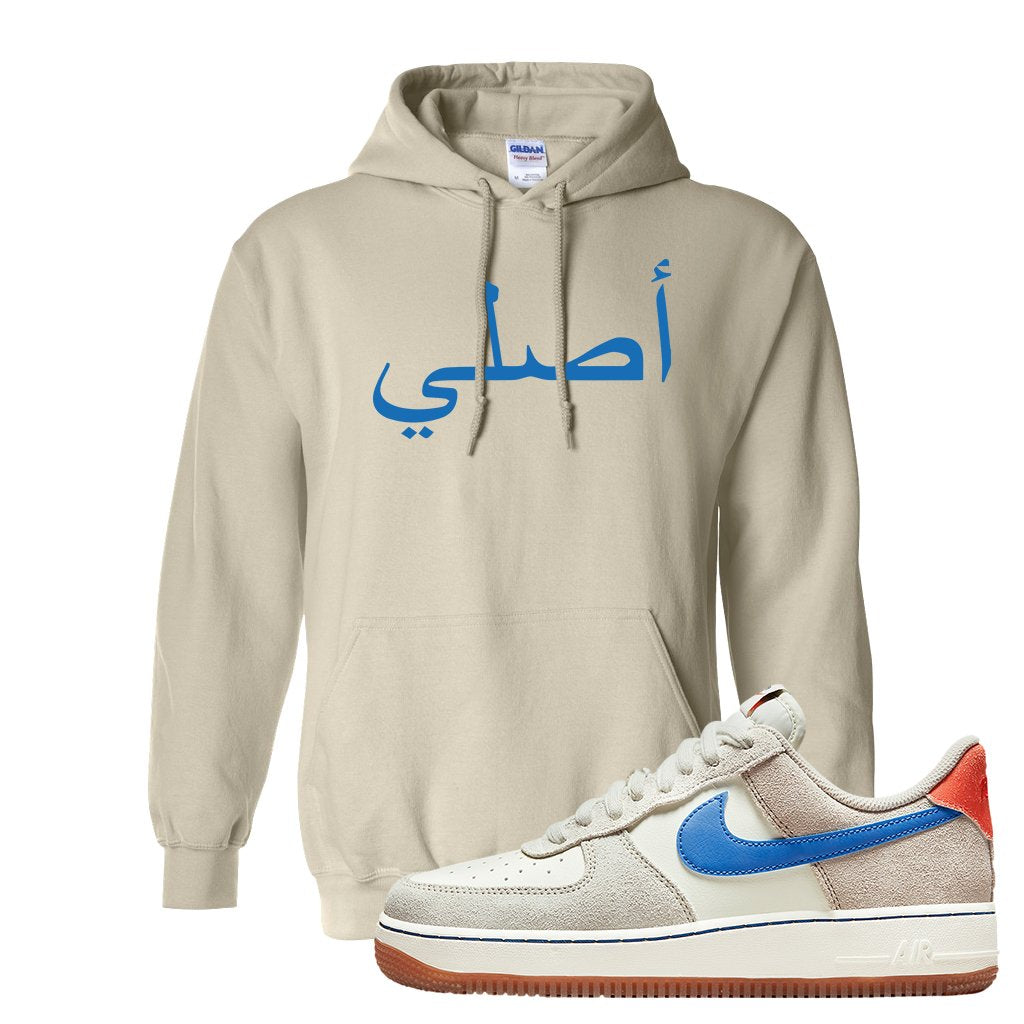 First Use Low 1s Suede Hoodie | Original Arabic, Sand