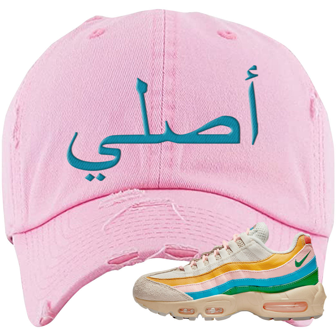 Rise Unity Sail 95s Distressed Dad Hat | Original Arabic, Light Pink