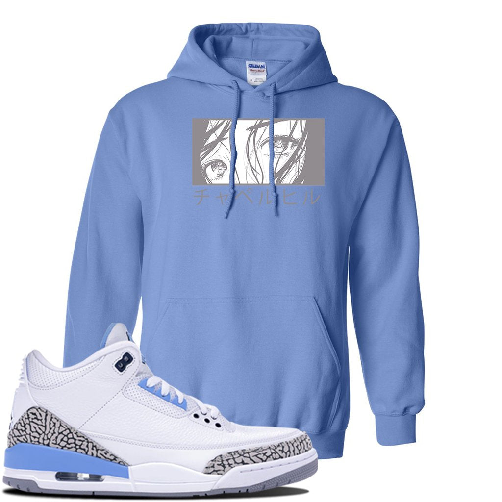 Jordan 3 UNC Sneaker Carolina Blue Pullover Hoodie | Hoodie to match Nike Air Jordan 3 UNC Shoes | Chapel Hill Japanese