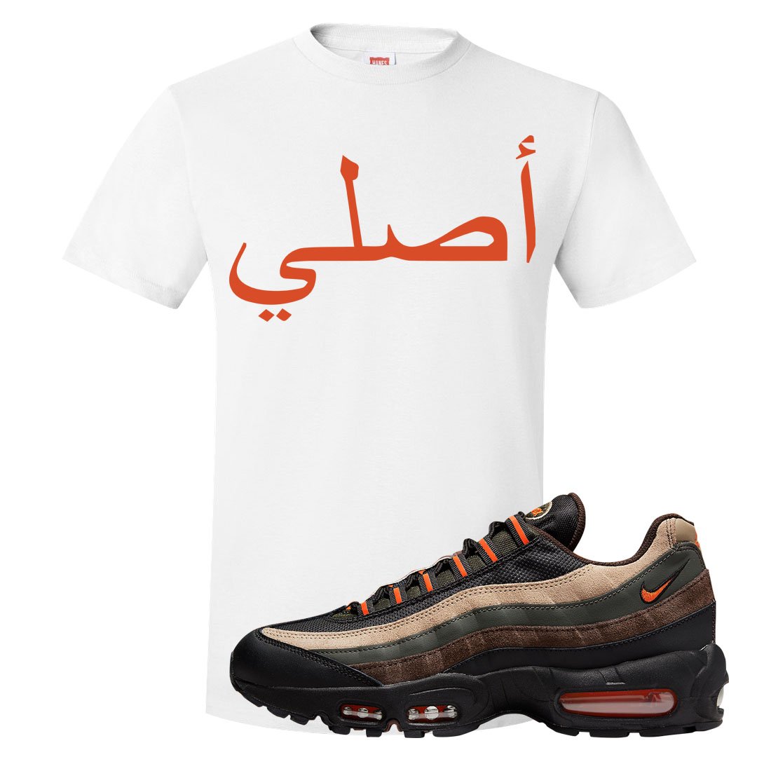 Dark Army Orange Blaze 95s T Shirt | Original Arabic, White