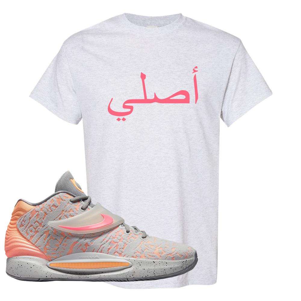 Sunset KD 14s T Shirt | Original Arabic, Ash
