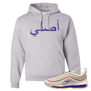 Sprung Sail 97s Hoodie | Original Arabic, Ash