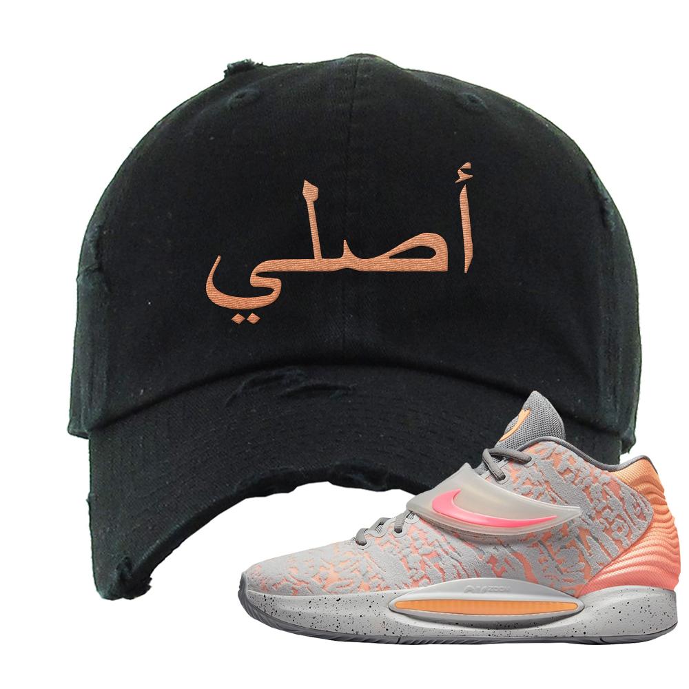 Sunset KD 14s Distressed Dad Hat | Original Arabic, Black