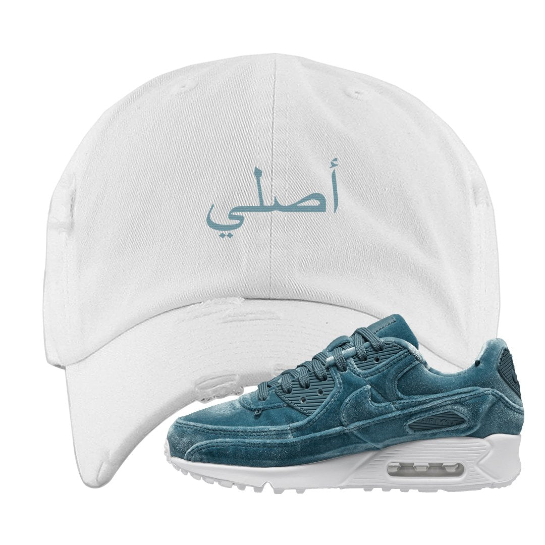 Blue Velvet 90s Distressed Dad Hat | Original Arabic, White