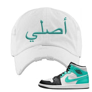 Air Jordan 1 Mid Tropical Twist Distressed Dad Hat | Original Arabic, White