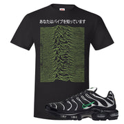 Neon Green Black Grey Pluses T Shirt | Vibes Japan, Black