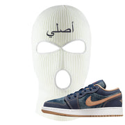 Denim Gum Bottom Low 1s Ski Mask | Original Arabic, White