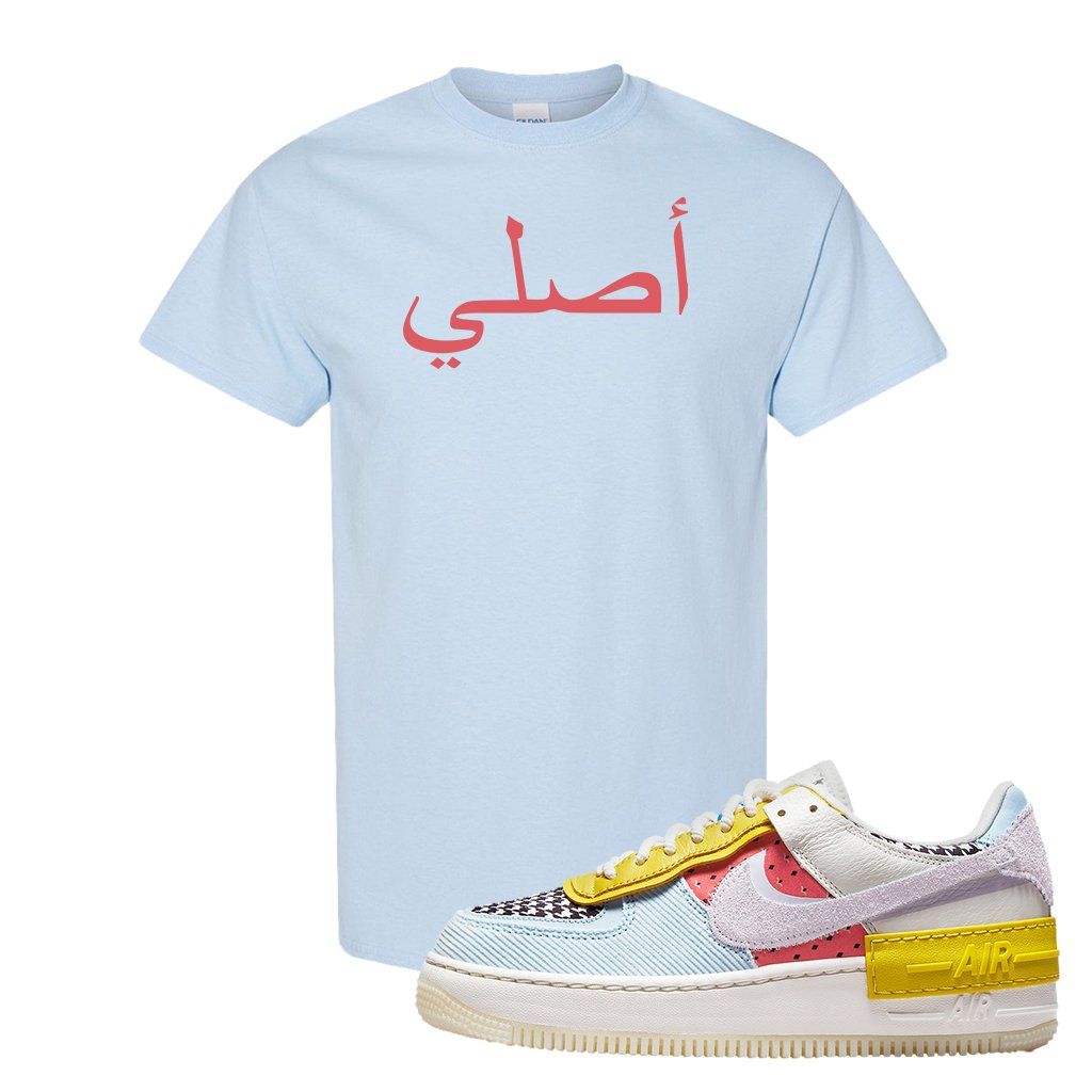 Air Force 1 Shadow Multi-Color T Shirt | Original Arabic, Light Blue