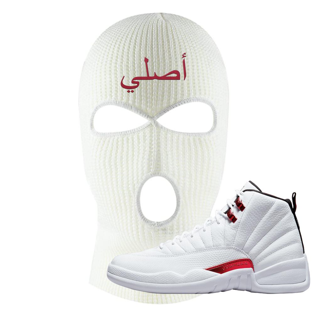 Twist White Red 12s Ski Mask | Original Arabic, White