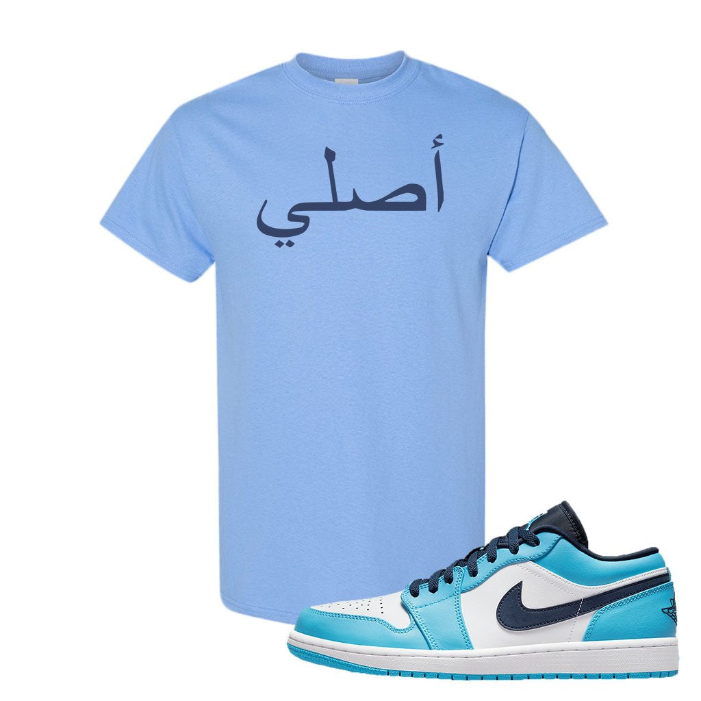 Air Jordan 1 Low UNC T Shirt | Original Arabic, Light Blue
