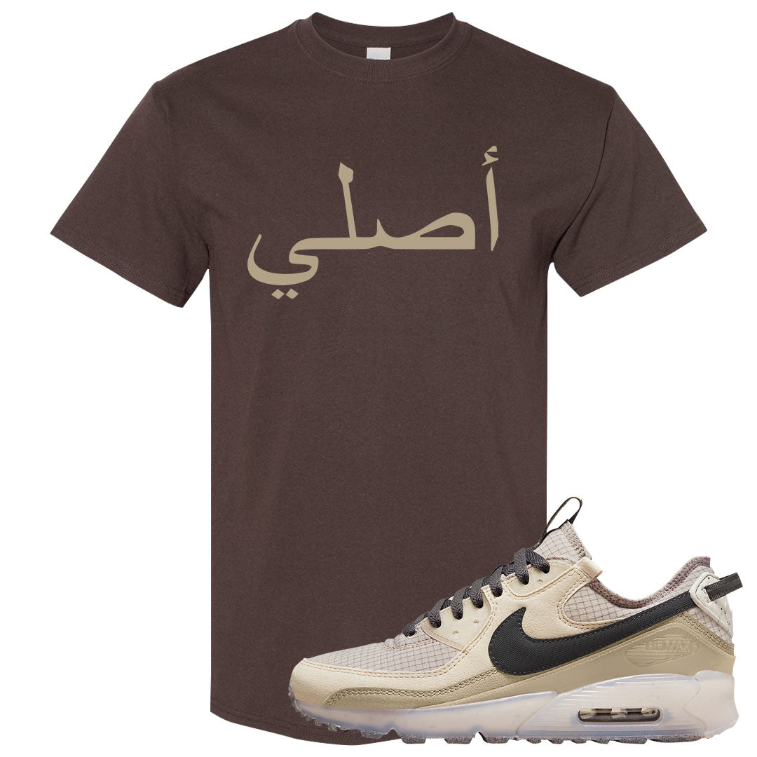 Terrascape Rattan 90s T Shirt | Original Arabic, Chocolate