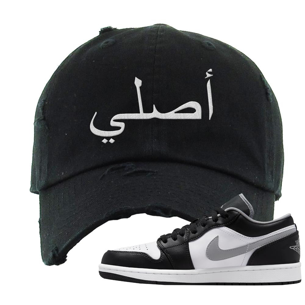 Air Jordan 1 Low Black Medium Grey Distressed Dad Hat | Original Arabic, Black