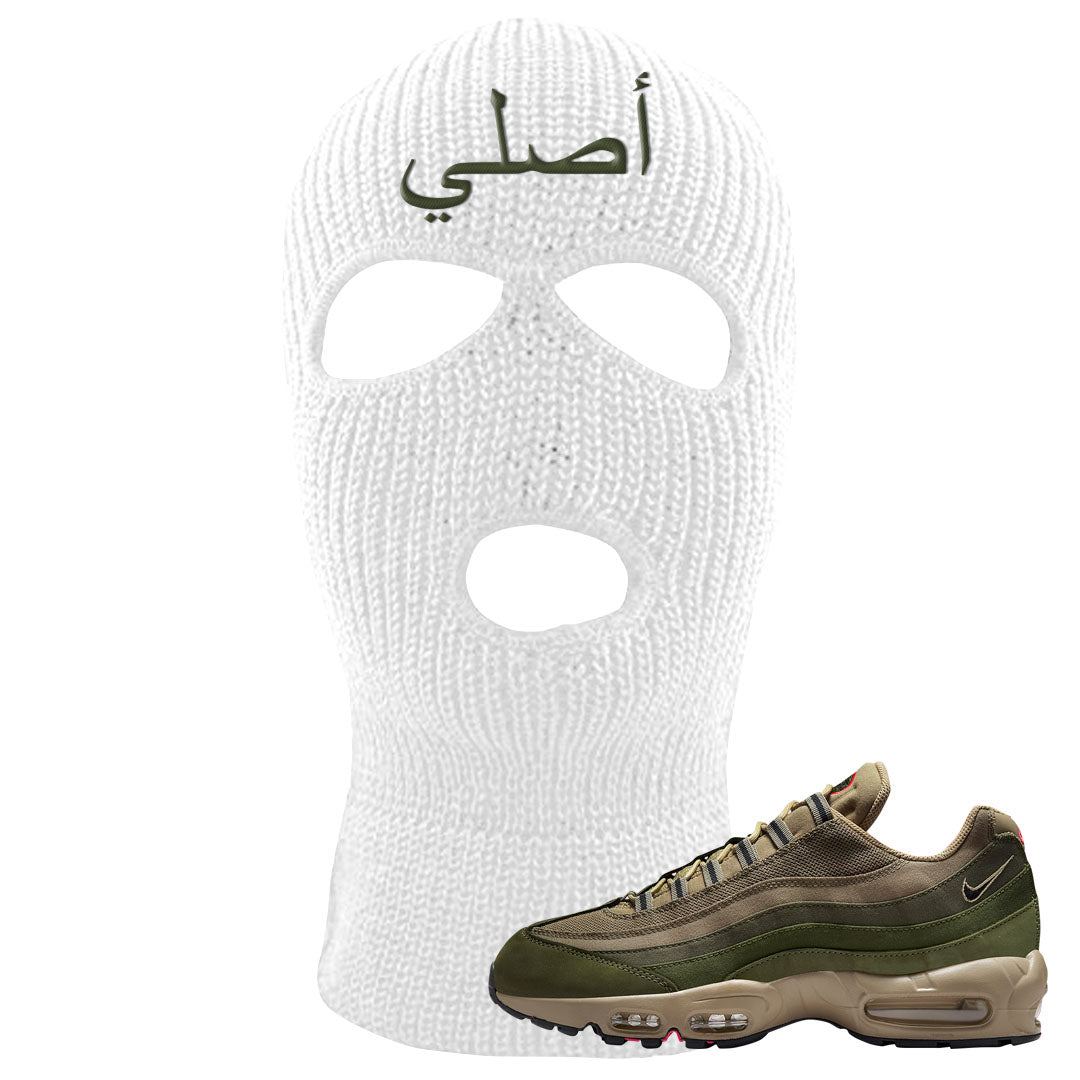 Medium Olive Rough Green 95s Ski Mask | Original Arabic, White