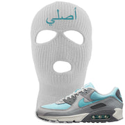 Snowflake 90s Ski Mask | Original Arabic, White