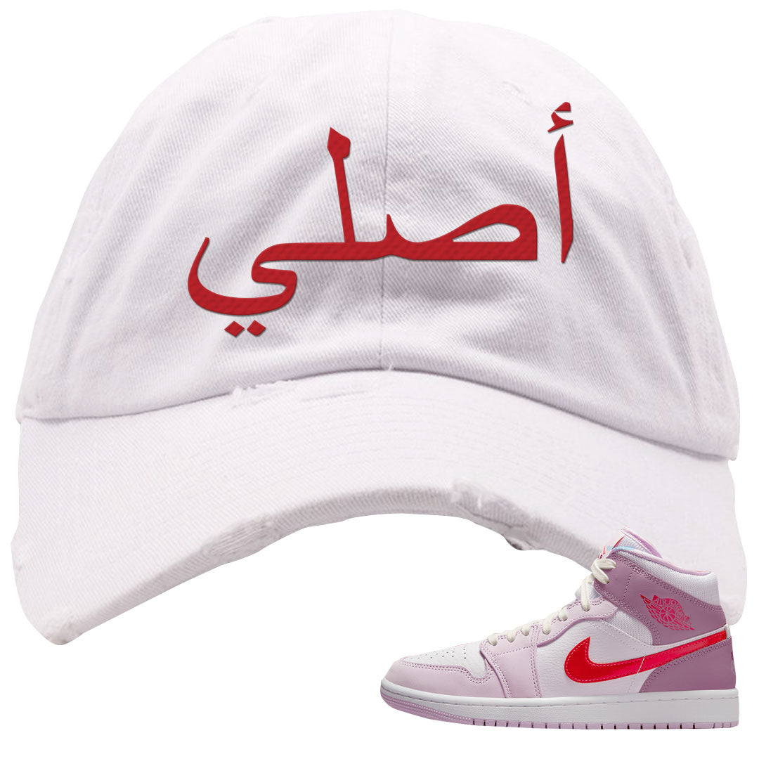 Valentine's Day Mid 1s Distressed Dad Hat | Original Arabic, White