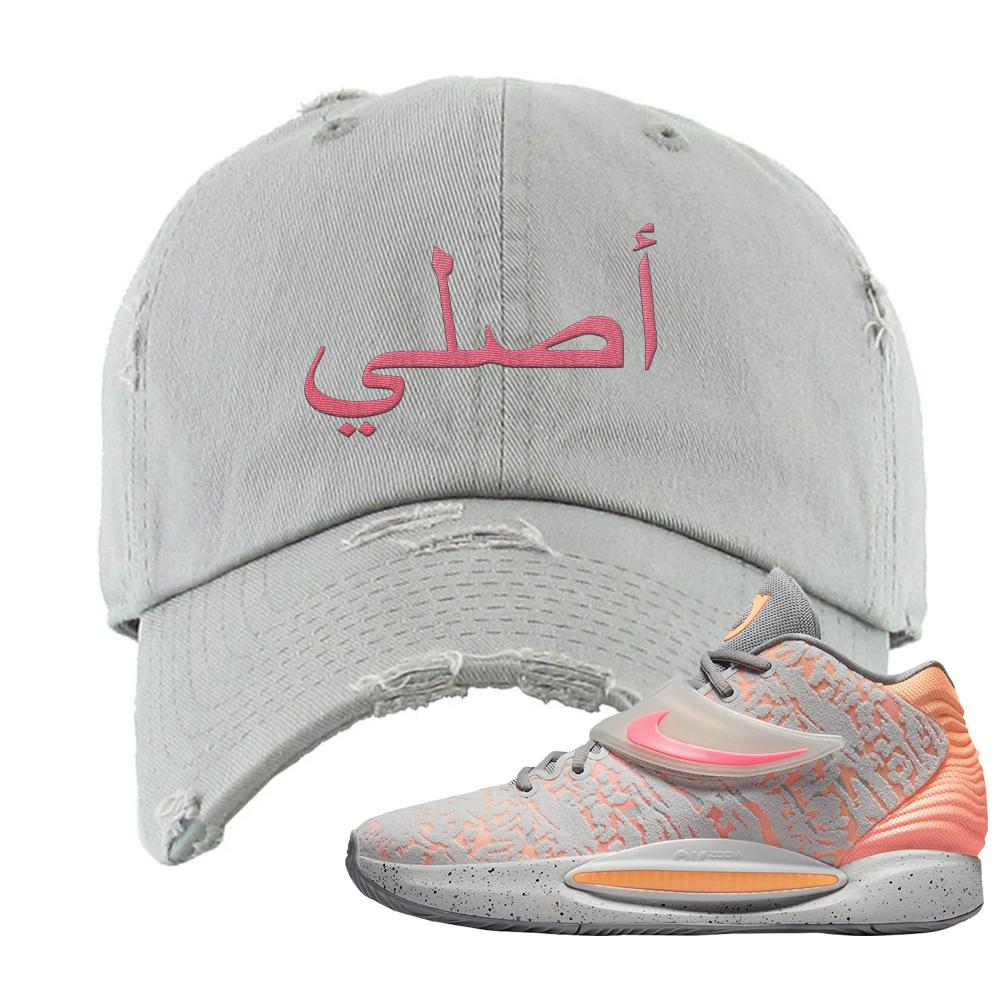 Sunset KD 14s Distressed Dad Hat | Original Arabic, Light Gray