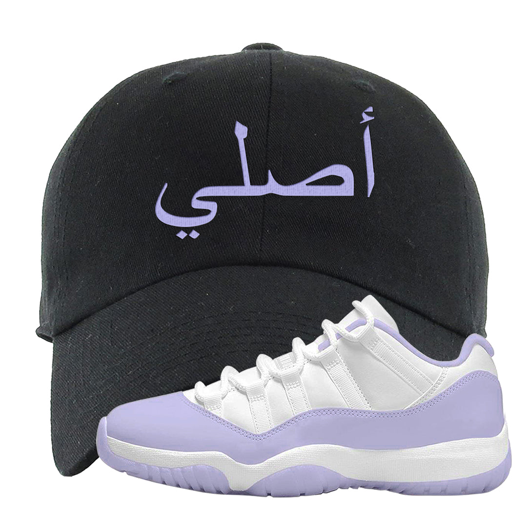Pure Violet Low 11s Dad Hat | Original Arabic, Black