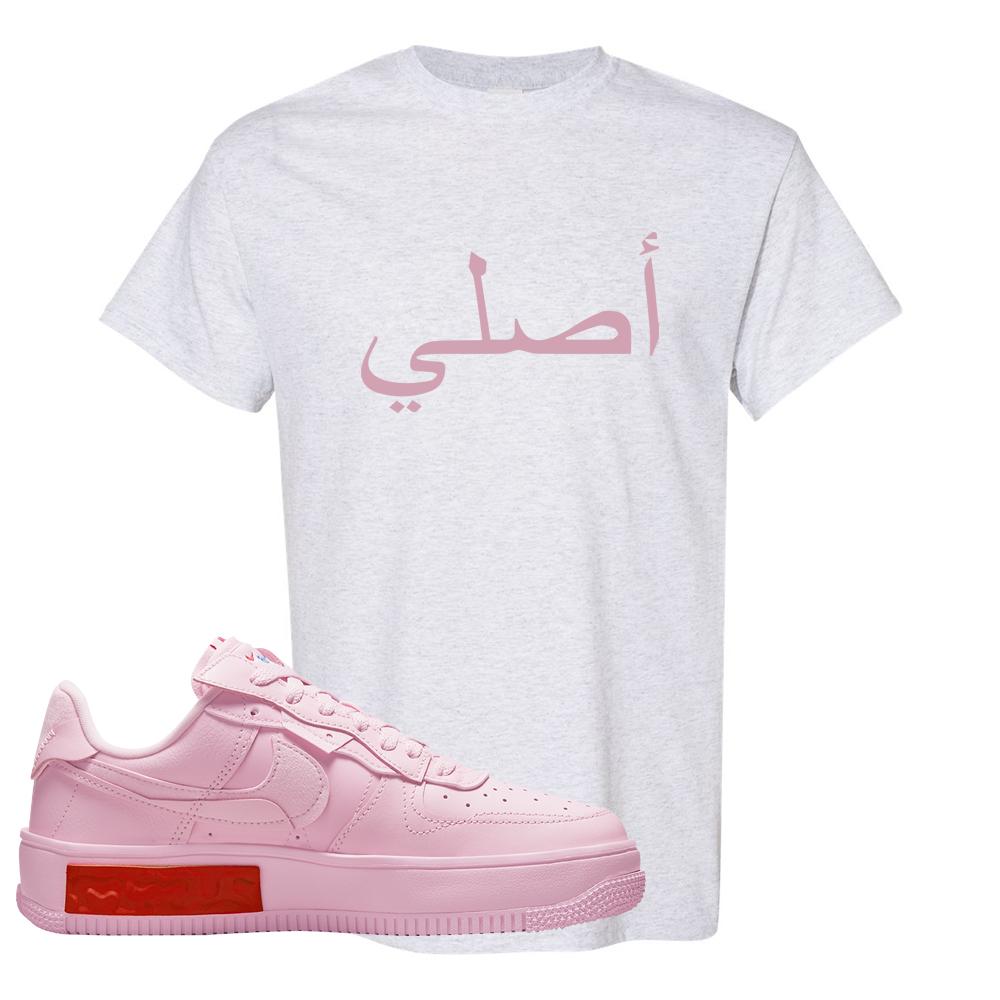 Air Force 1 Low Fontanka T Shirt | Original Arabic, Ash