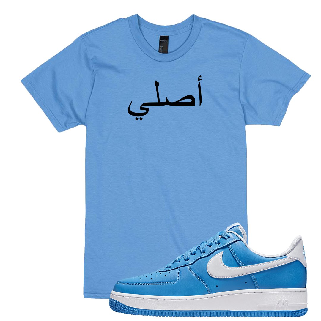 University Blue Low AF1s T Shirt | Original Arabic, Carolina Blue