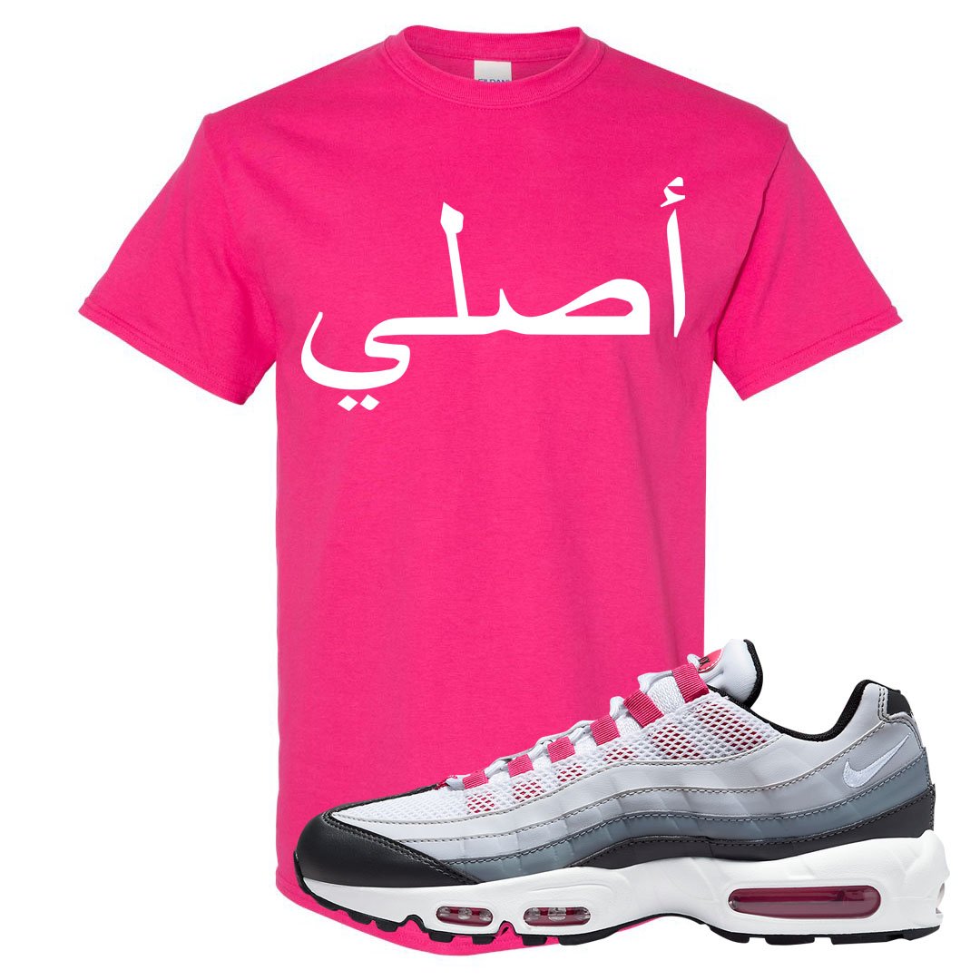 Next Nature Pink 95s T Shirt | Original Arabic, Heliconia