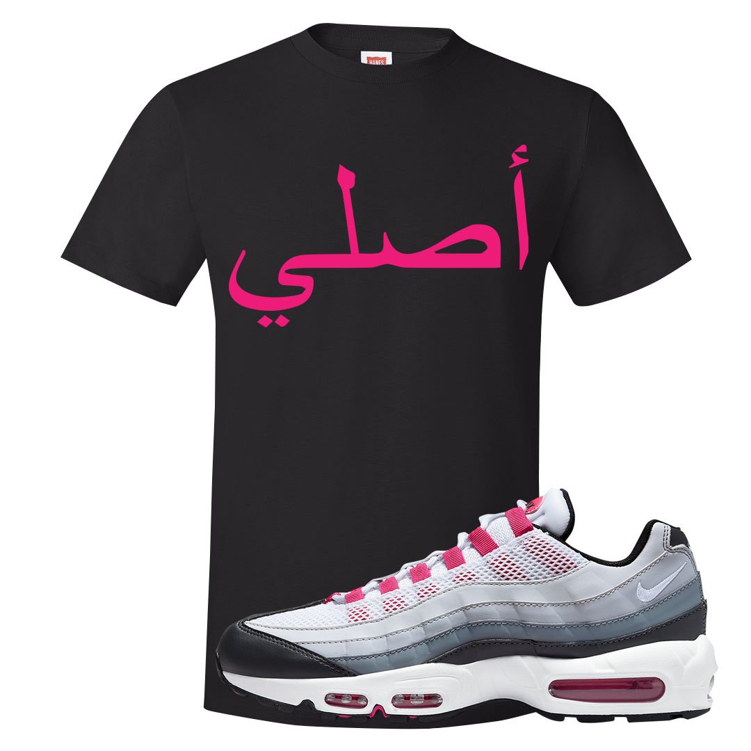 Next Nature Pink 95s T Shirt | Original Arabic, Black