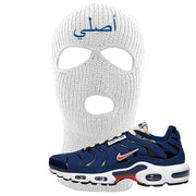 Obsidian AMRC Pluses Ski Mask | Original Arabic, White