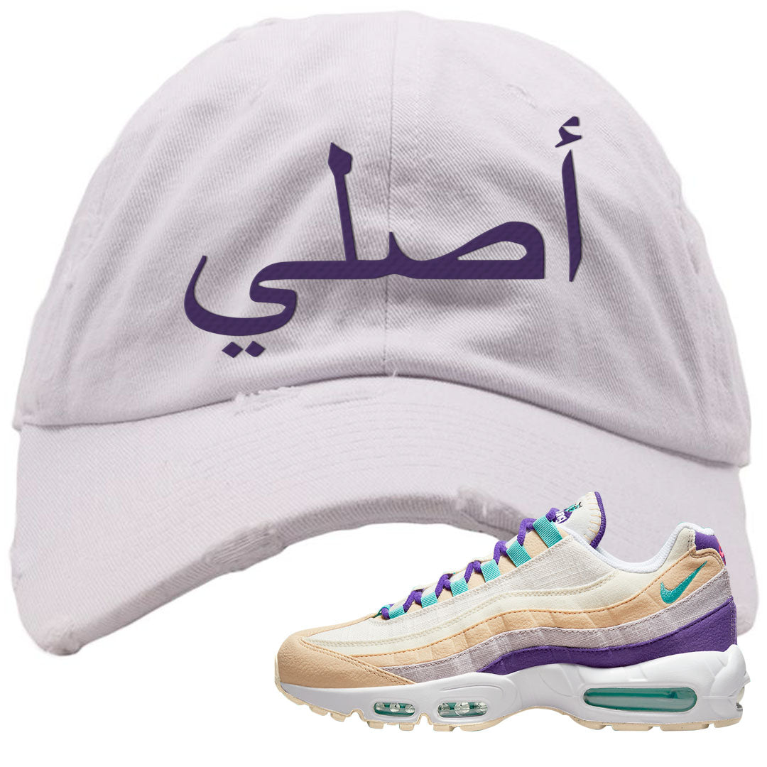 Sprung Natural Purple 95s Distressed Dad Hat | Original Arabic, White
