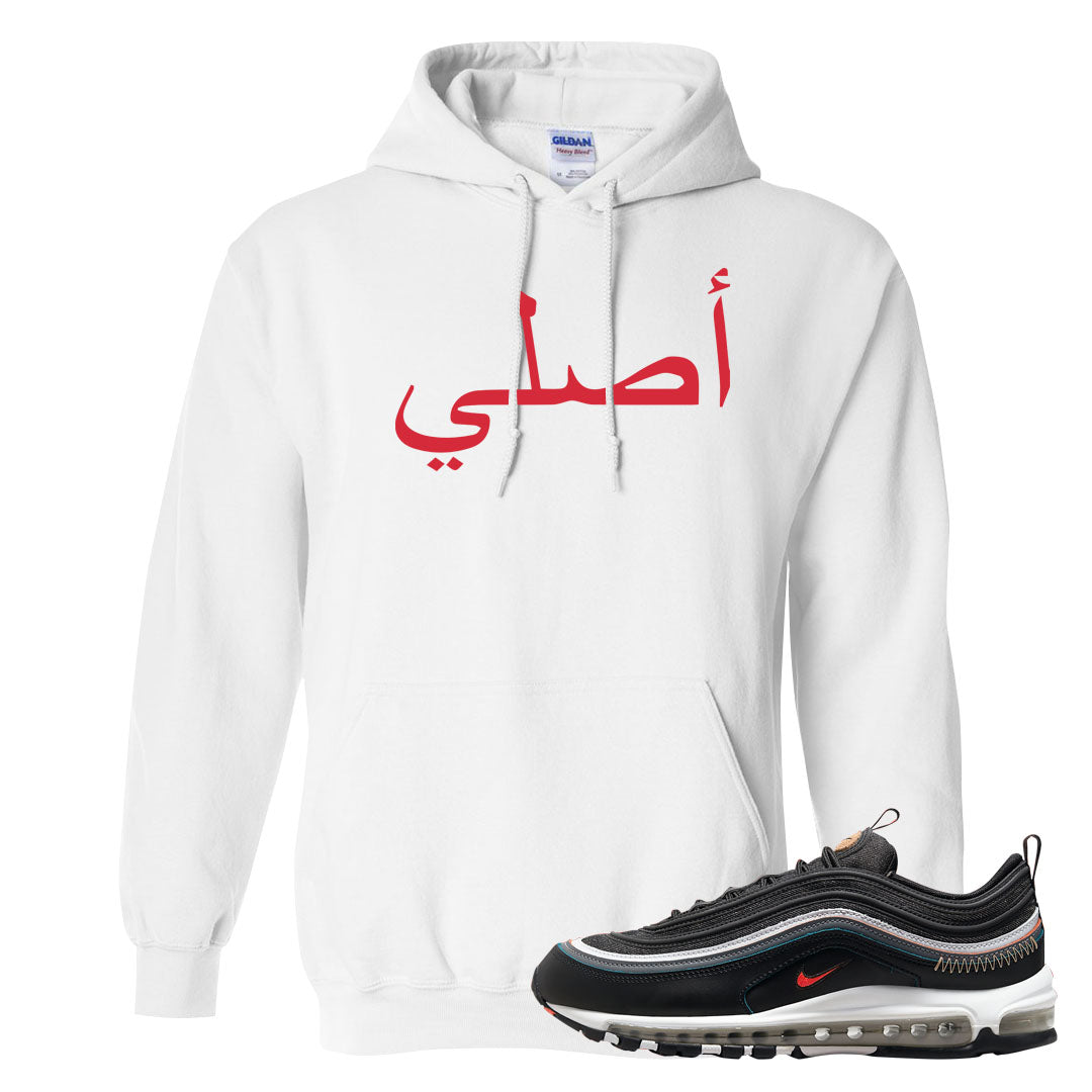 Alter and Reveal 97s Hoodie | Original Arabic, White