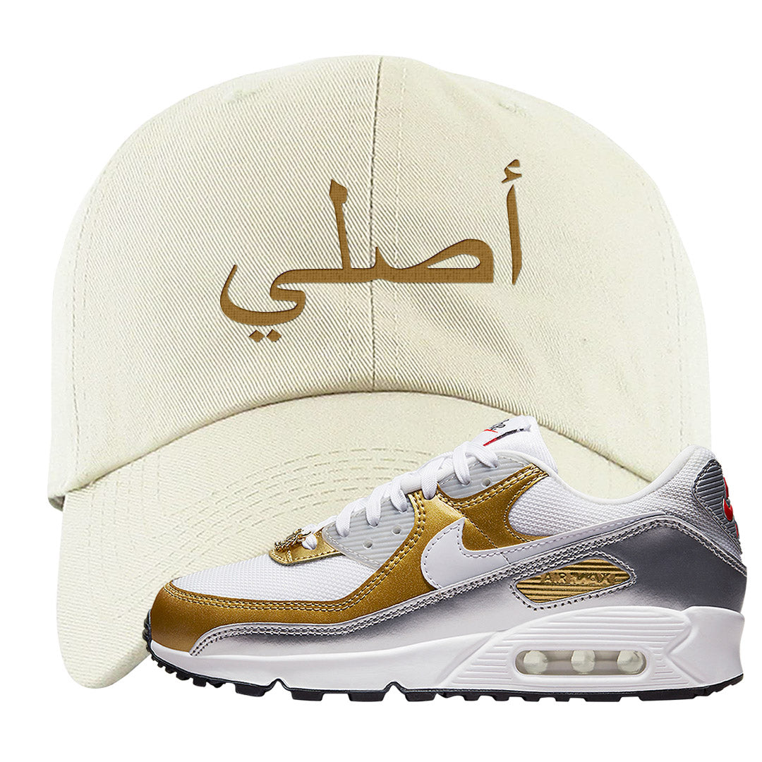 Gold Silver 90s Dad Hat | Original Arabic, White