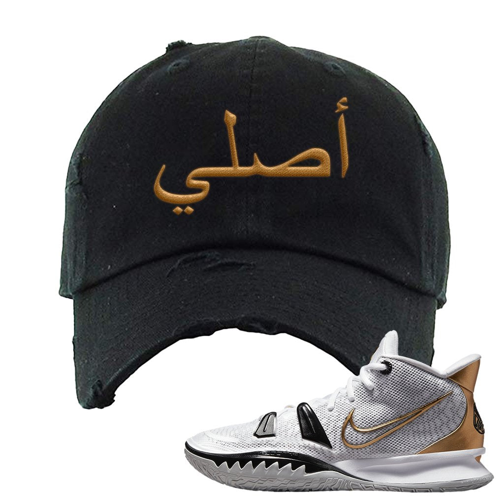 White Black Metallic Gold Kyrie 7s Distressed Dad Hat | Original Arabic, Black