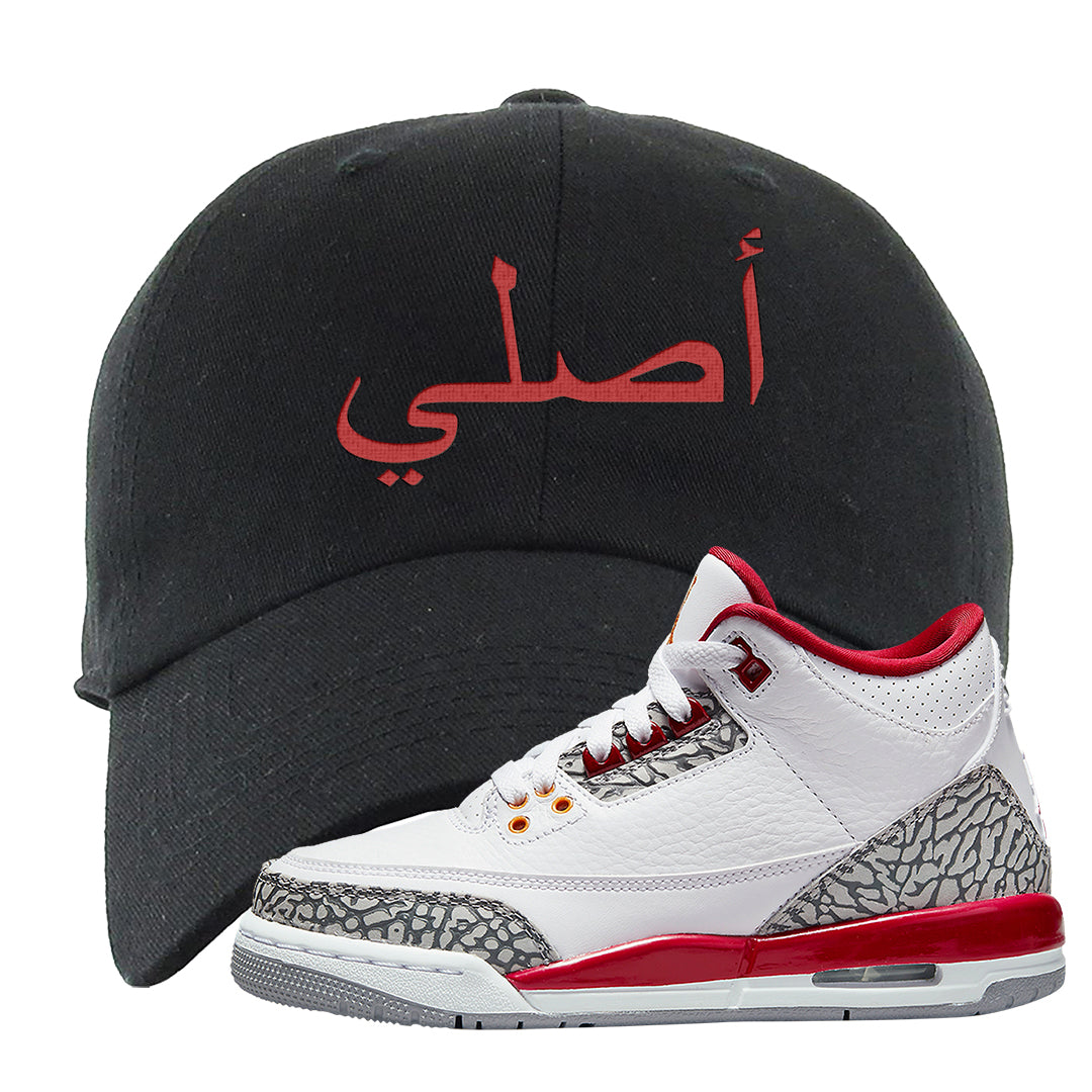 Cardinal Red 3s Dad Hat | Original Arabic, Black