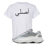 Static v2 700s T Shirt | Original Arabic, Ash