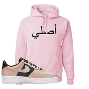 Air Force 1 Low Bling Tan Leather Hoodie | Original Arabic, Light Pink