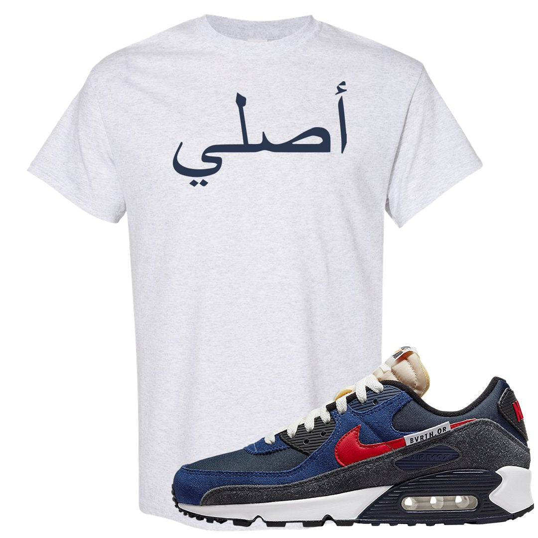 AMRC 90s T Shirt | Original Arabic, Ash