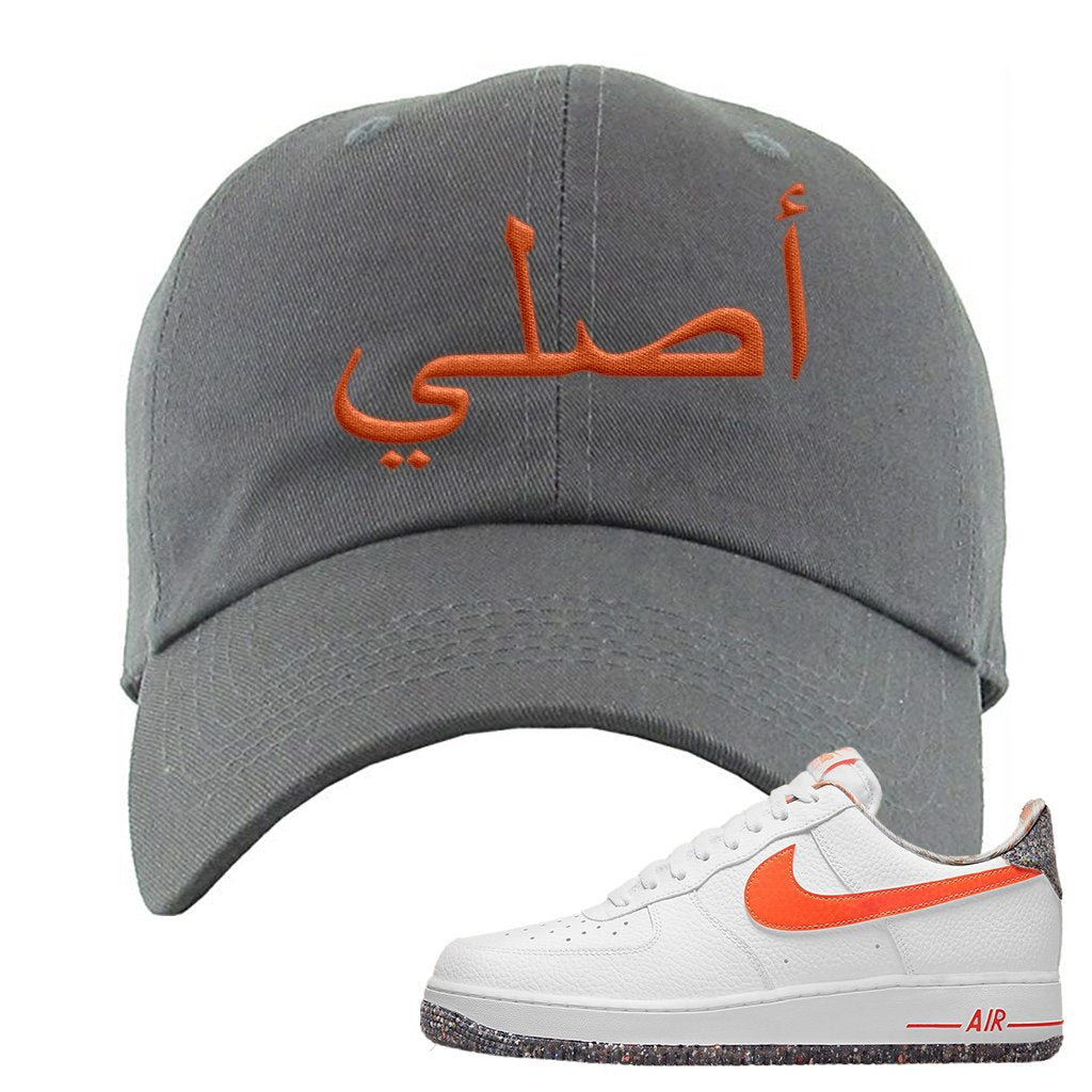 Air Force 1 Low Crimson Grind Rubber Dad Hat | Original Arabic, Dark Gray