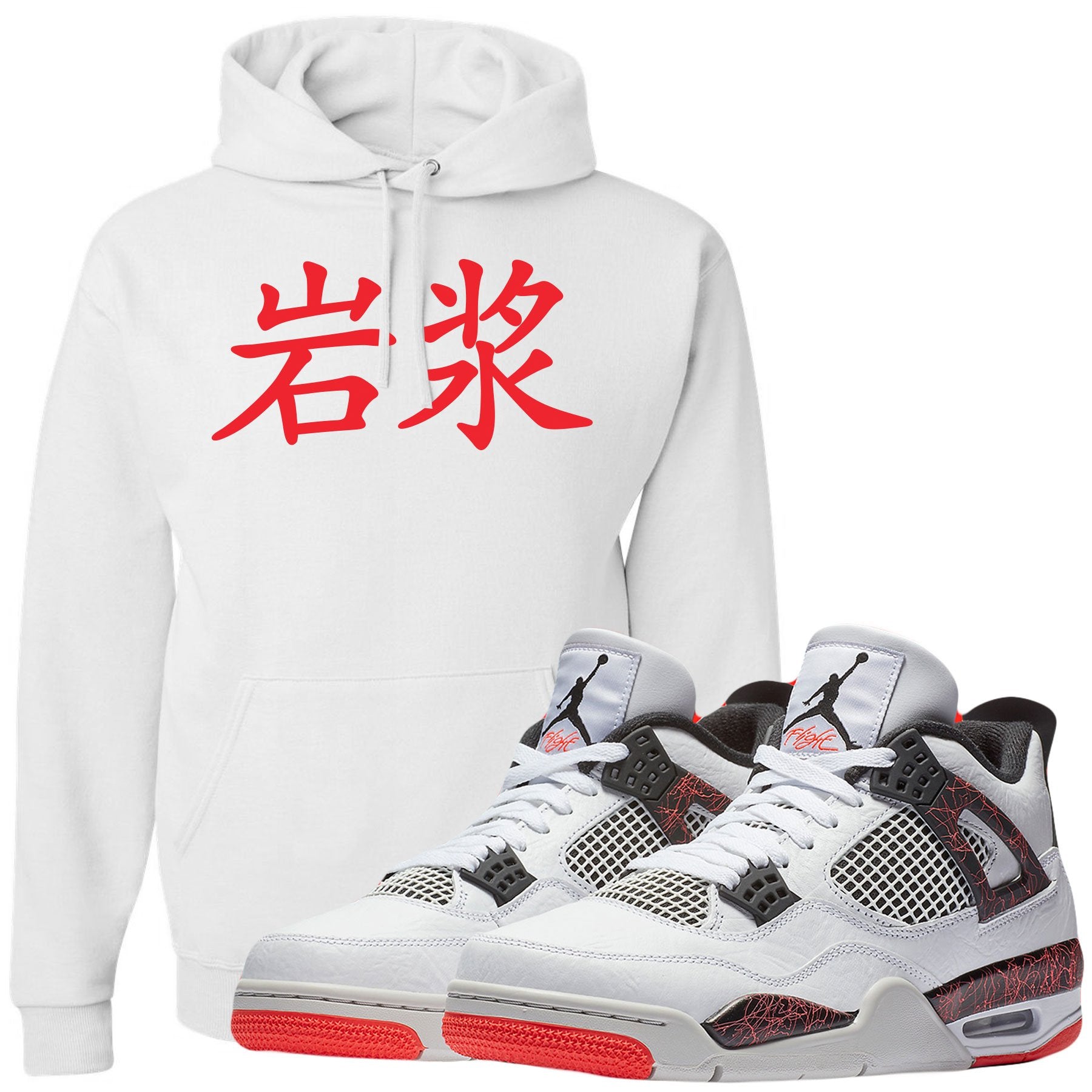 Match your pair of Jordan 4 Pale Citron "Hot Lava 4s" sneakers with this sneaker matching hoodie