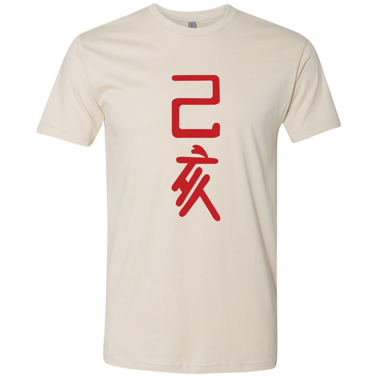 Chinese New Year 12s T Shirt | Vertical Chinese 23, Cream