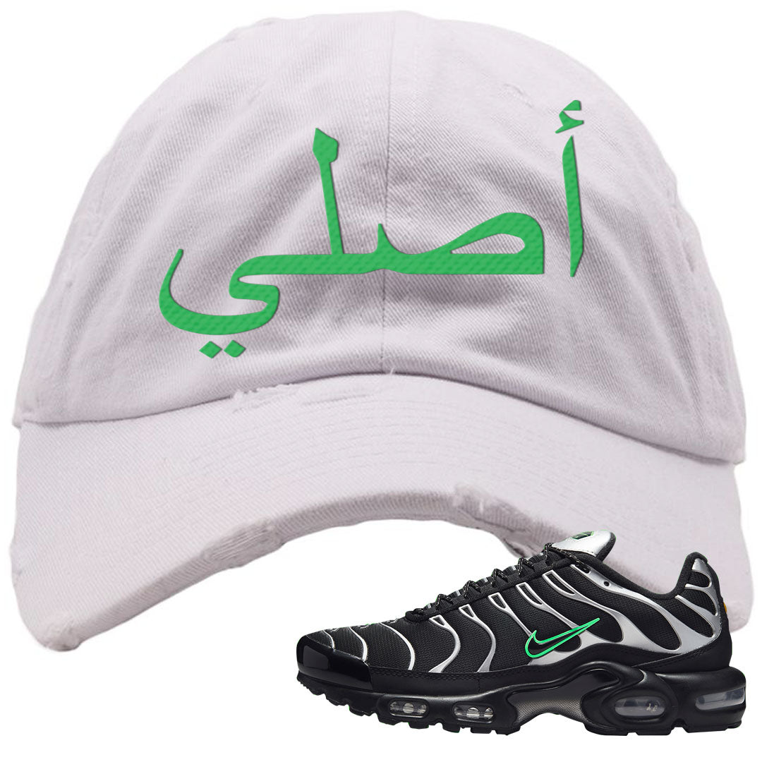 Neon Green Black Grey Pluses Distressed Dad Hat | Original Arabic, White