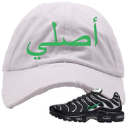 Neon Green Black Grey Pluses Distressed Dad Hat | Original Arabic, White
