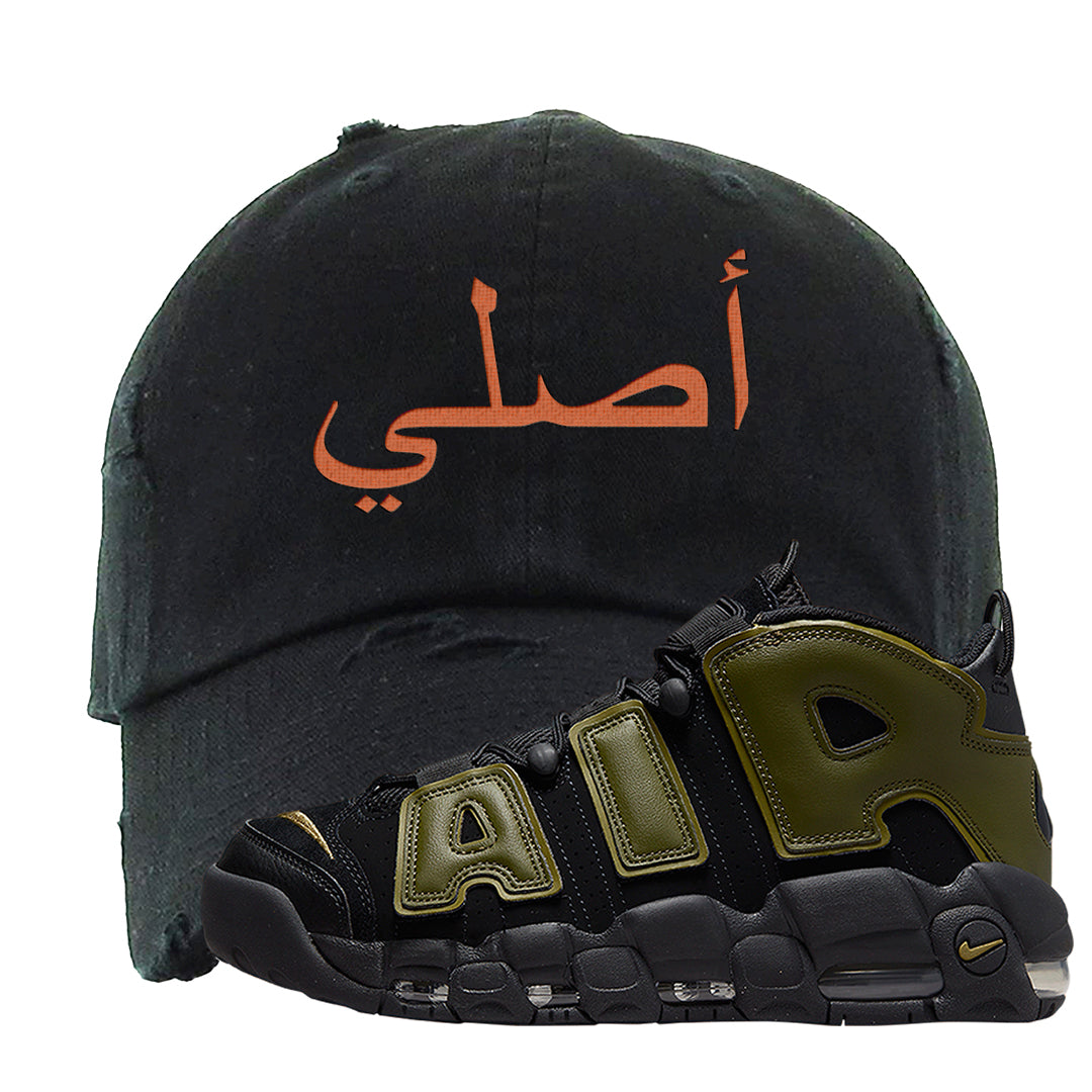 Guard Dog More Uptempos Distressed Dad Hat | Original Arabic, Black