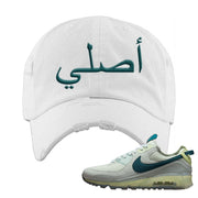 Seafoam Dark Teal Green 90s Distressed Dad Hat | Original Arabic, White