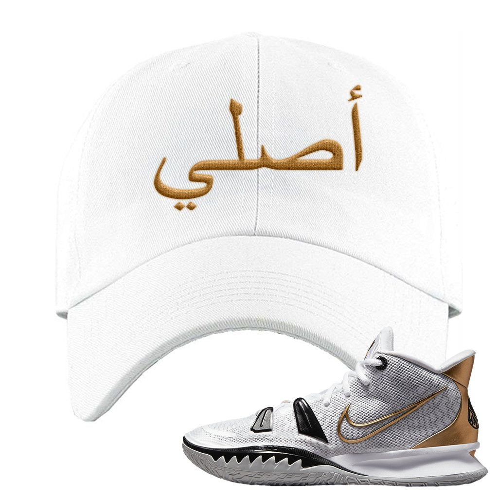 White Black Metallic Gold Kyrie 7s Dad Hat | Original Arabic, White