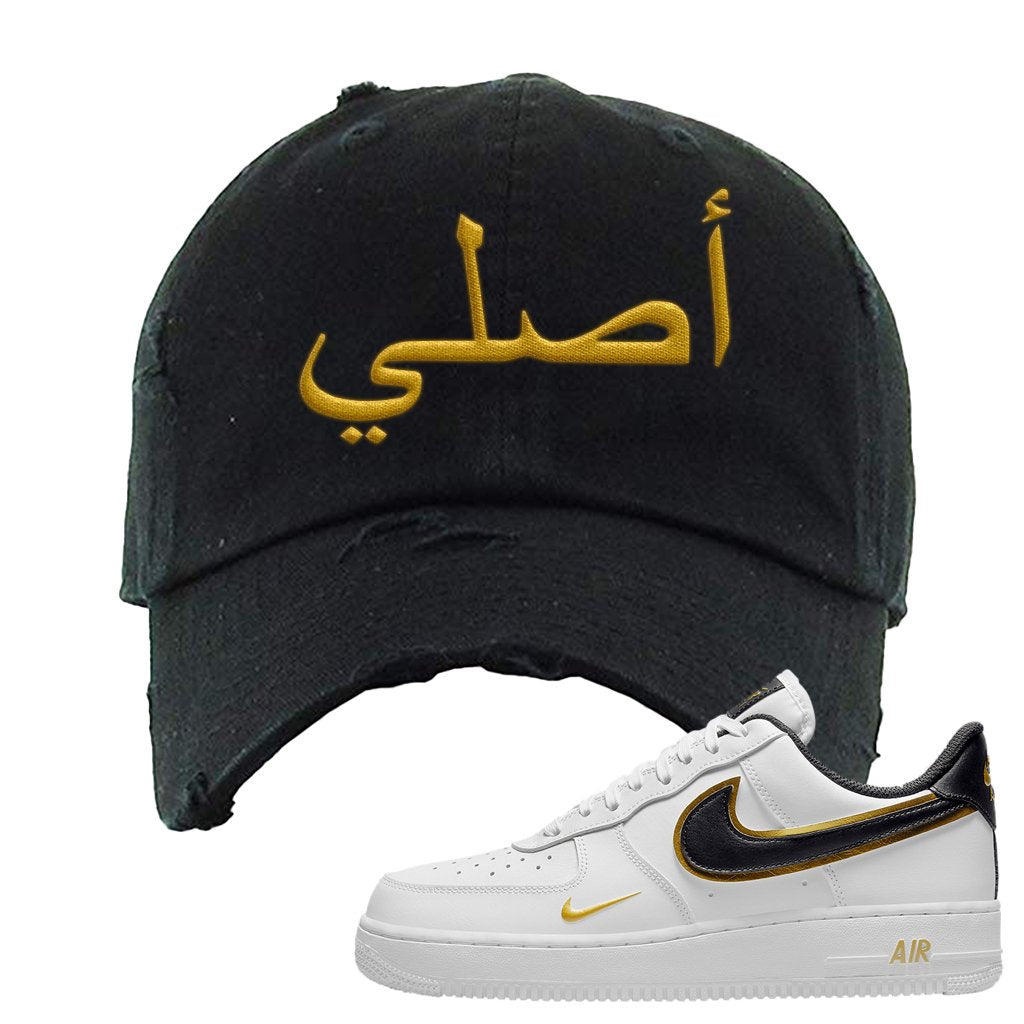 Air Force 1 Low White Gold Distressed Dad Hat | Original Arabic, Black