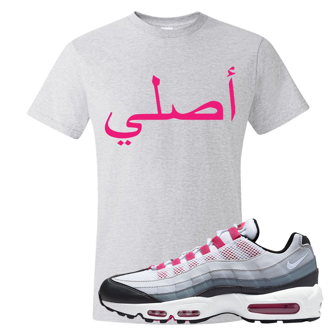 Next Nature Pink 95s T Shirt | Original Arabic, Ash